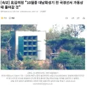 김여정 "10월중 대남확성기 튼다"