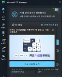 윈도우11 꼬라지 좀 보세요