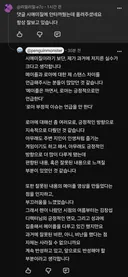 유튜버 그 펭귄 근황
