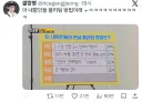 내향인들 현실적 플러팅 방법