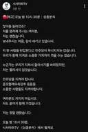 시사타파 이종원 대표, 저는 정말 괜찮습니다.