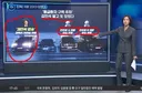 응급환자 구역 주차! 김민석 말고 2대 더 있었다
