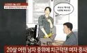 정신 나간 여자 레전드