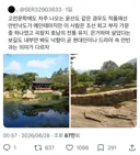 조선시대 지배층이 원한 낙향 후 안빈낙도의 삶
