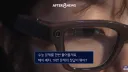 이번 수능때 AI 안경 현실적으로 못 잡는다는 이유 ㄷㄷ