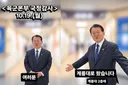 [단독] ‘쇼츠정치’ 4성 김병주, 軍 촬영금지 구역 영상 게시