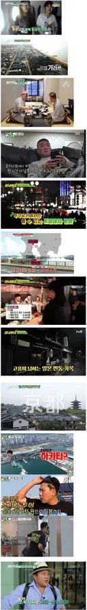 한때 틀기만 하면 티비에 나왔던 일본여행 방송.jpg
