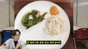 중소기업 회사 밥 충격이네요..ㄷㄷ