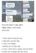 하이브 아이돌 논란, 배우 이광수 저격