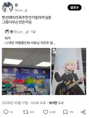 저는 그만 격렬하게 자위를 시작하고 말았습니다