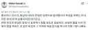 한국의 반일은 유독 음습하다.jpg