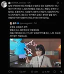 우영우 일드 미나미 연기 본 관련자 반응