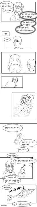 조별과제에서 씹덕 오빠랑 같은 조가 된 만와.manhwa
