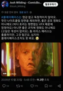 영화) 클레이페이스 해외 리뷰(스포)