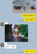 가가가) 친구놈 티키타카 개쳐웃김 ㅋㅋㅋㅋㅋㅋㅋ