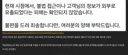 지금 나무위키 실검에 픽시브, PHP가 올라와있는 이유