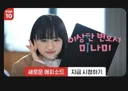 넷플) 오잉? 넷플에 우영우 일본버전으로 새로 찍은게 있네여