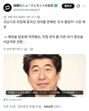 일본이 사랑하던 장어 근황