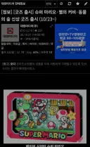대원 게시판 출석일 뭐지