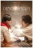 (노스포) 여전히 찬란하게 보고왔습니다.