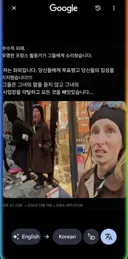 와들와들 유럽 극우들의 도구로 소비된 여성.....jpg