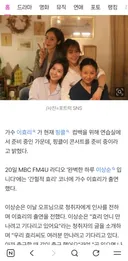 이효리