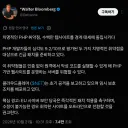 EU 사이버 보안팀, PHP 최고등급 보안위협 경고