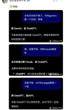 한 중국인과 GPT의 대화