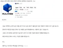 ?? : 유게이씨, 지금 대규모 사이버 보안 문제가 터졌습니다