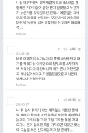 와우하다 파판14하러 갔더니 적응을 못하는 와저씨들.jpg