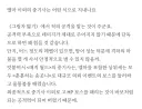 중기사) 중기사 설정 겁나 웃기네ㅋㅋㅋㅋㅋ