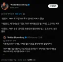 PHP 이슈로 핀란드 국가 인터넷 서비스 중단