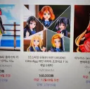 초전자포 신작 나왔나