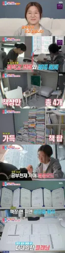 과학고에 다니는 개그맨 오정태 딸들