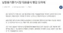 (속보)벡중원, 1억에 호떡2개 개발 논란.