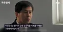 중국 장기적출 다큐 영화가 우리나라에서 상영 금지 됨.