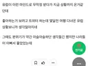 무슬림 한국 이민 반대라 생각하면 인종차별이야?