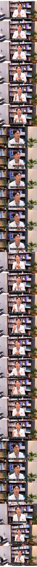 ADHD 환자의 공감능력이 떨어지는 이유.jpg