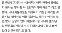 한때 통신업계가 국민에게 했던 짓