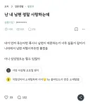 순장 순애!