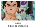 싱글벙글 소년 만화별 전투 방식.jpg