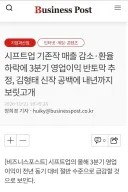 니케) 매출 조지긴 했군