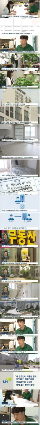 방송 한번에 1억 빚이 없어짐....