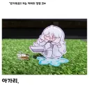트릭컬) 커피의 정령?