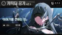 젠레스) 트루비아 이거 아니면 설명 안댐