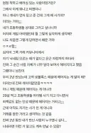 남친이 알고 보니 사기꾼이어서 헤어짐
