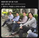 명절에 용돈 많이 줄 것 같은 삼촌 고르기