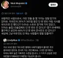 외향적인 미국인이 이해할 수 없는 것.jpg