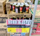 일본에서 1엔에 떨이로 파는 음료