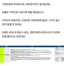 이번에 가격 잘나왔다고 호평인 현대 신형 투싼.jpg